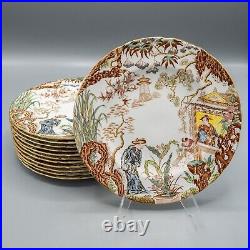 Royal Crown Derby Orient Mikado Salad Plates Set of 12 8 3/8 FREE USA SHIP