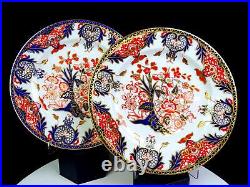 Royal Crown Derby Porcelain #383 Imari Kings Pattern 2 Pc 9 1/2 Luncheon Plates