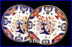 Royal Crown Derby Porcelain #383 Imari Kings Pattern 2 Pc 9.5 Luncheon Plates