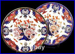 Royal Crown Derby Porcelain #383 Imari Kings Pattern 2Pc 9.5 Luncheon Plates