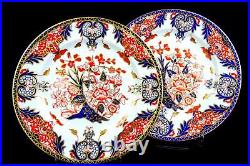 Royal Crown Derby Porcelain #383 Imari Kings Pattern 2Pc 9.5 Luncheon Plates