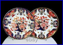 Royal Crown Derby Porcelain #383 Imari Kings Pattern 2pc 9 1/2 Luncheon Plates