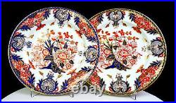 Royal Crown Derby Porcelain #383 Imari Kings Pattern 2pc 9 1/2 Luncheon Plates