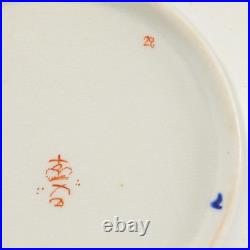 Royal Crown Derby Queens Imari Butterfly Cobalt Blue Rust Red Teacup Saucer