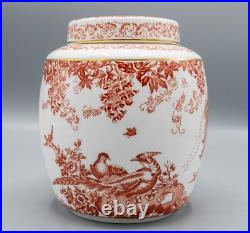 Royal Crown Derby Red Aves Medium Ginger Jar 7 2nd Quality FREE USA SHIPPING