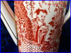 Royal Crown Derby Red Mikado coffee pot, 1930s, Gilbert & Sullivan, opera