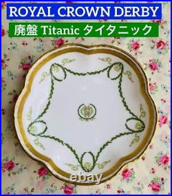 Royal Crown Derby Titanic Reprint Edition Small Plate 11.2cm Made in 2010