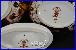 Royal Crown Derby Traditional Imari 2451 Creamer & Sugar Bowl with Lid 1931