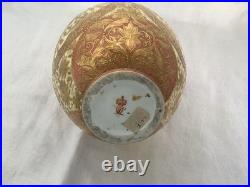 Royal Crown Derby Vase