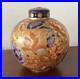 Royal-Crown-Derby-porcelain-covered-jar-1887-London-Uk-01-bf