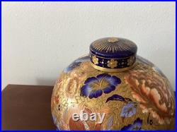Royal Crown Derby porcelain covered jar 1887 London, Uk