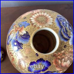 Royal Crown Derby porcelain covered jar 1887 London, Uk