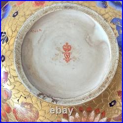 Royal Crown Derby porcelain covered jar 1887 London, Uk