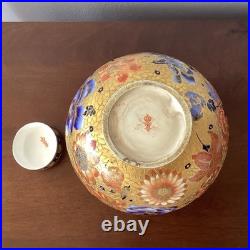 Royal Crown Derby porcelain covered jar 1887 London, Uk