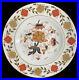 STUNNING-Set-of-4-Royal-Crown-Derby-Asian-Rose-8687-XL1-10-1-2-Dinner-Plates-01-enxv