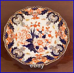 Victorian C1883 Royal Crown Derby Kings #383 Scallop Edge 8.75 Cabinet Plate